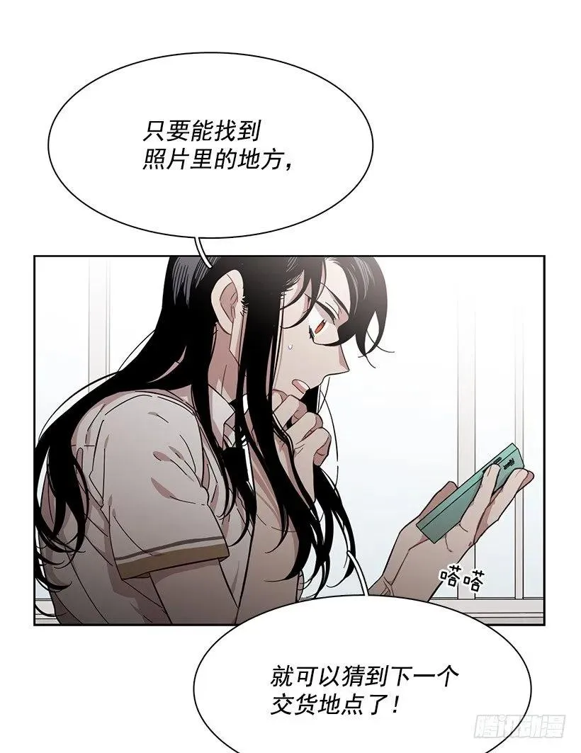 她已经万事俱备 第50页