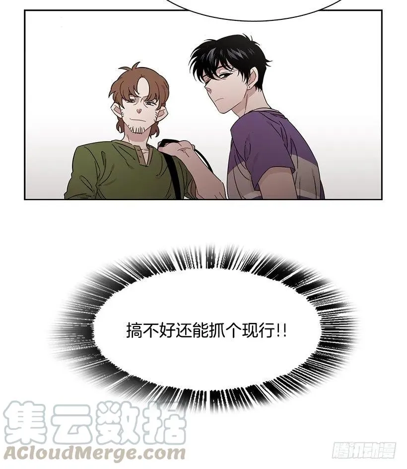 她已经万事俱备 第51页
