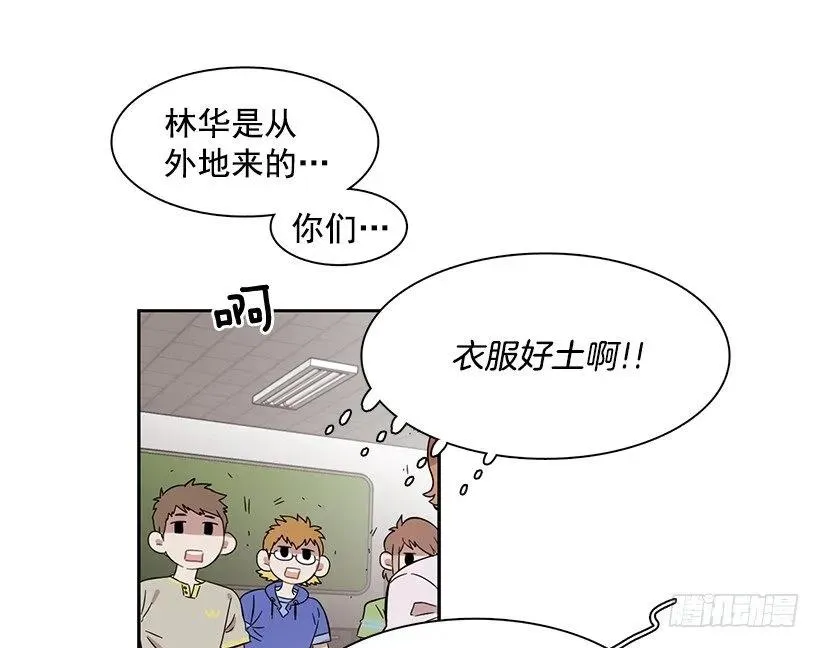突然打来的电话 第3页