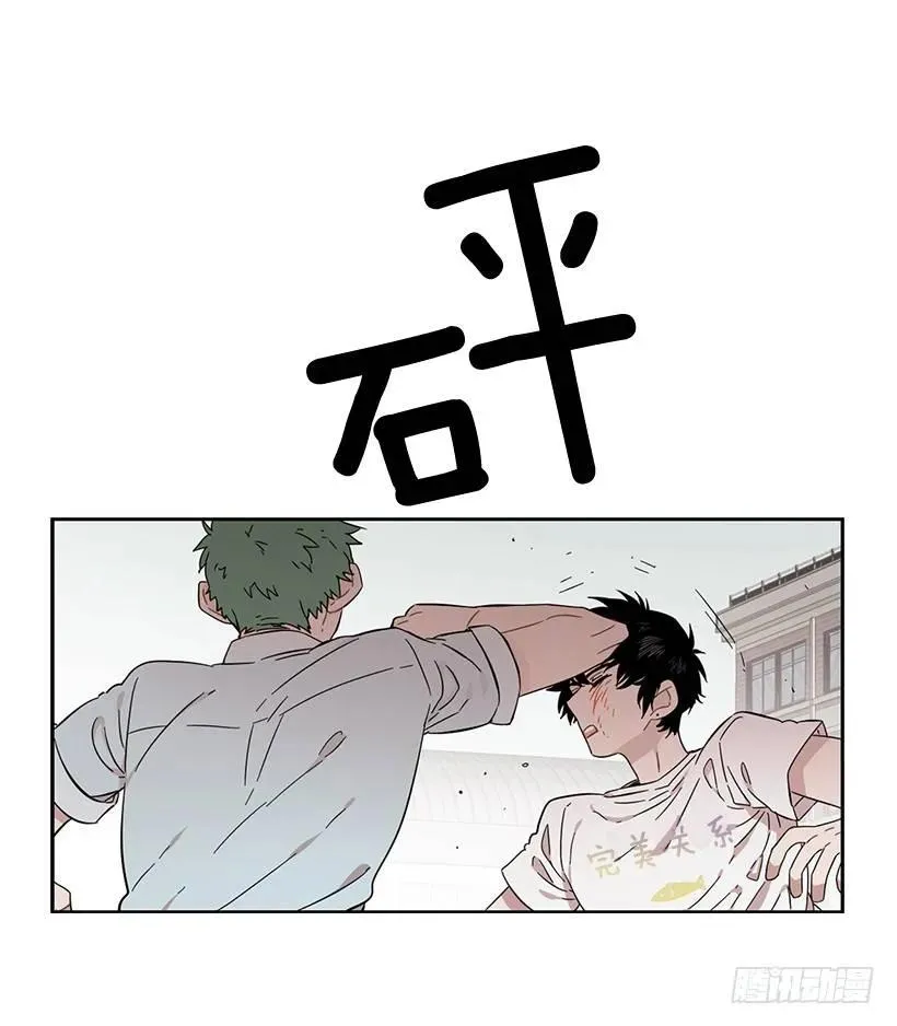 突然打来的电话 第7页