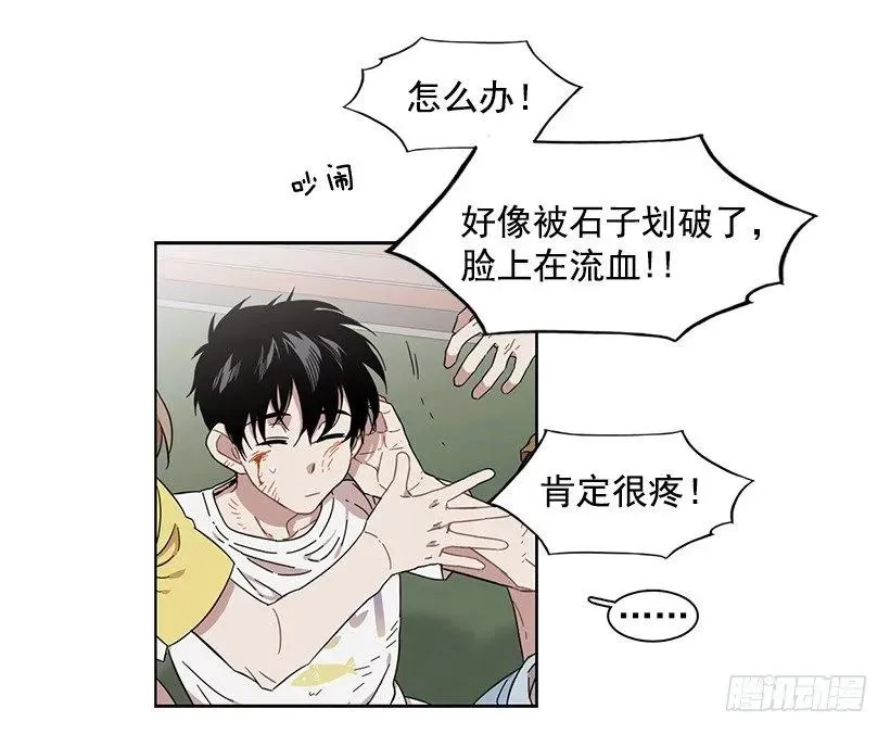 突然打来的电话 第9页