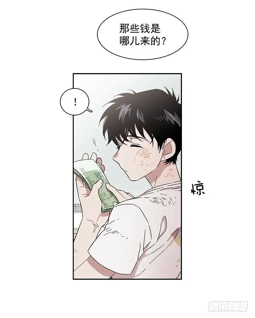突然打来的电话 第13页