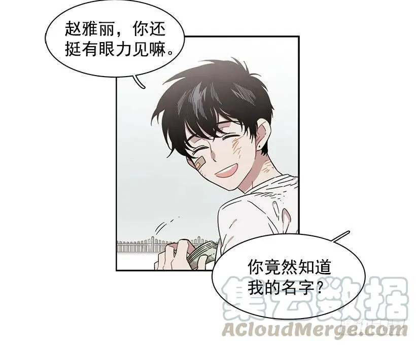 突然打来的电话 第16页