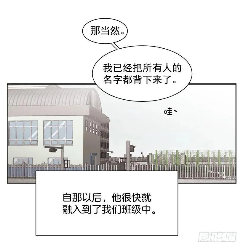 突然打来的电话 第17页