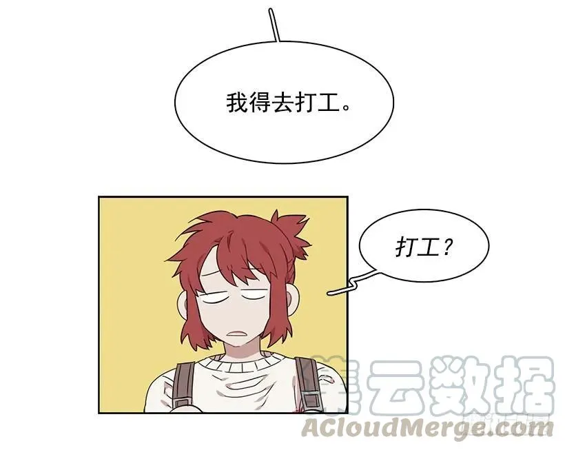 突然打来的电话 第21页