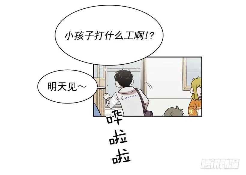 突然打来的电话 第22页