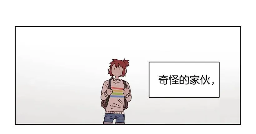 突然打来的电话 第23页