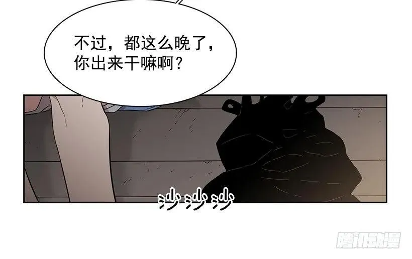 突然打来的电话 第33页