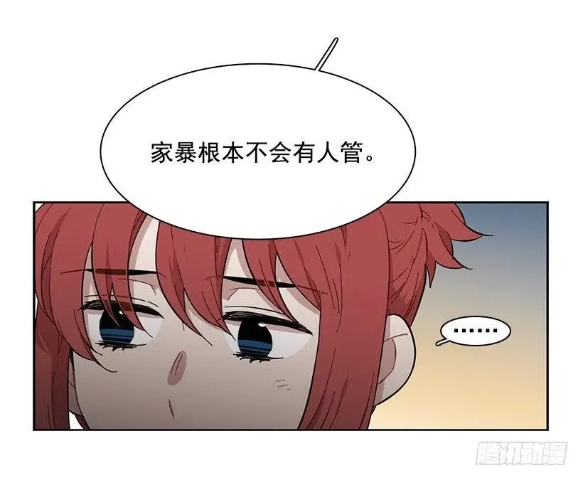 突然打来的电话 第47页