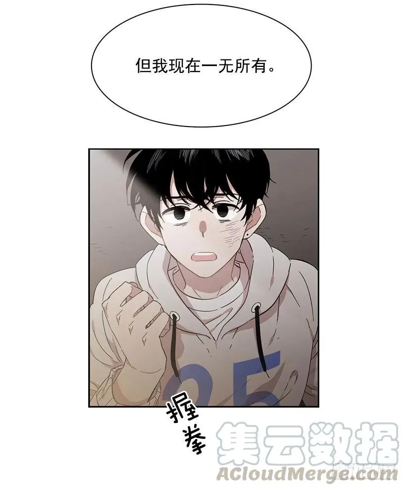 突然打来的电话 第51页