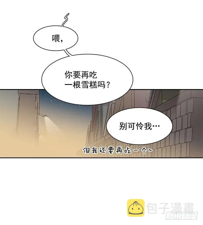 突然打来的电话 第53页