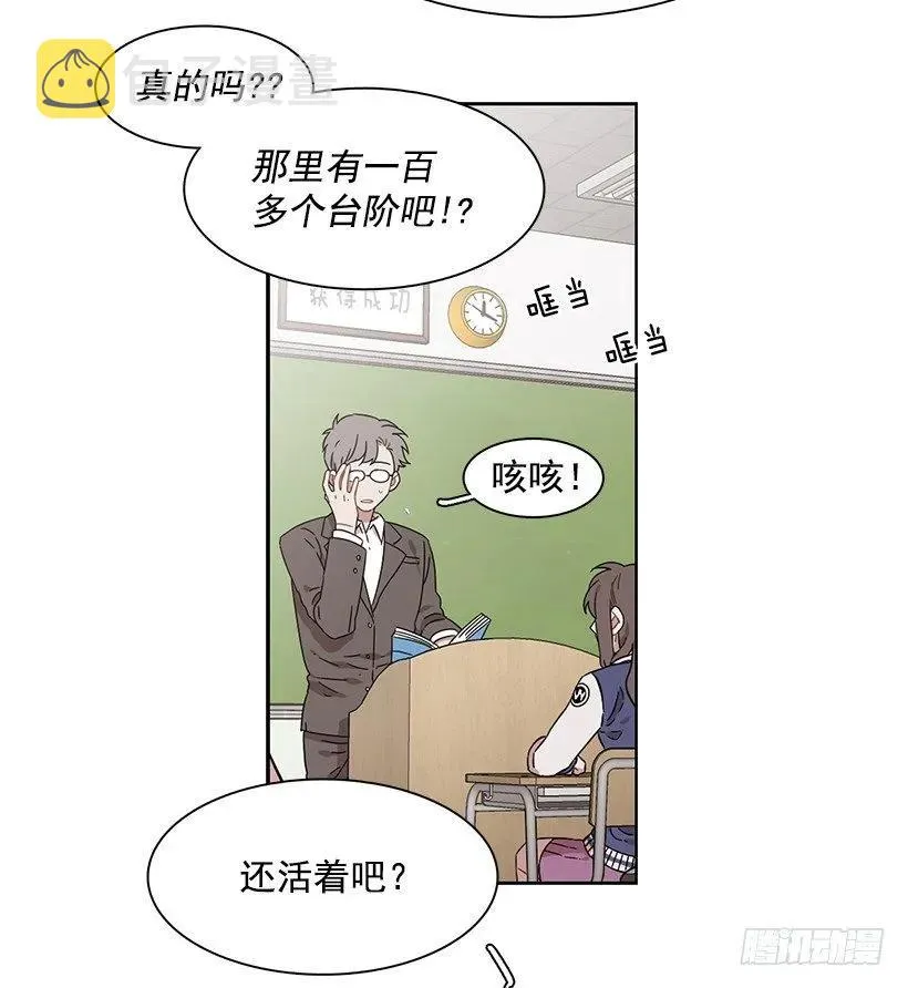 突然打来的电话 第55页
