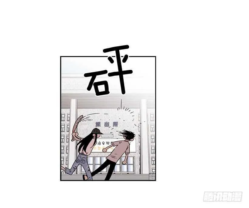 她在暗中等待时机 第13页
