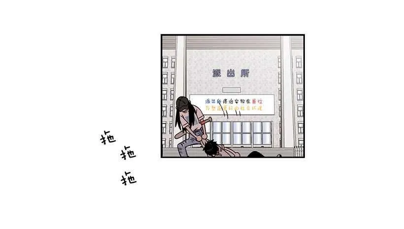 她在暗中等待时机 第14页