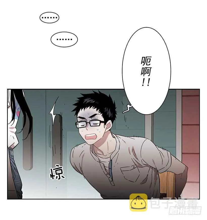 她在暗中等待时机 第15页