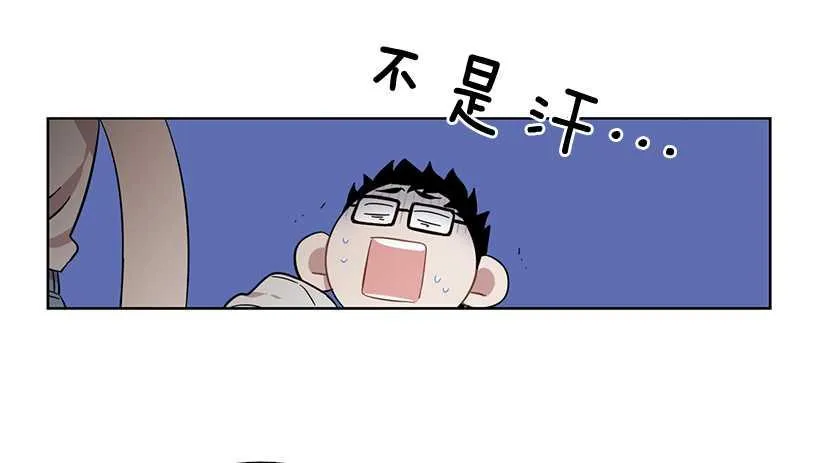 她在暗中等待时机 第19页