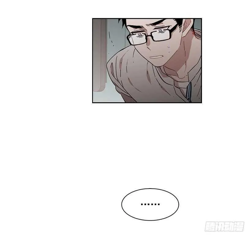 她在暗中等待时机 第33页