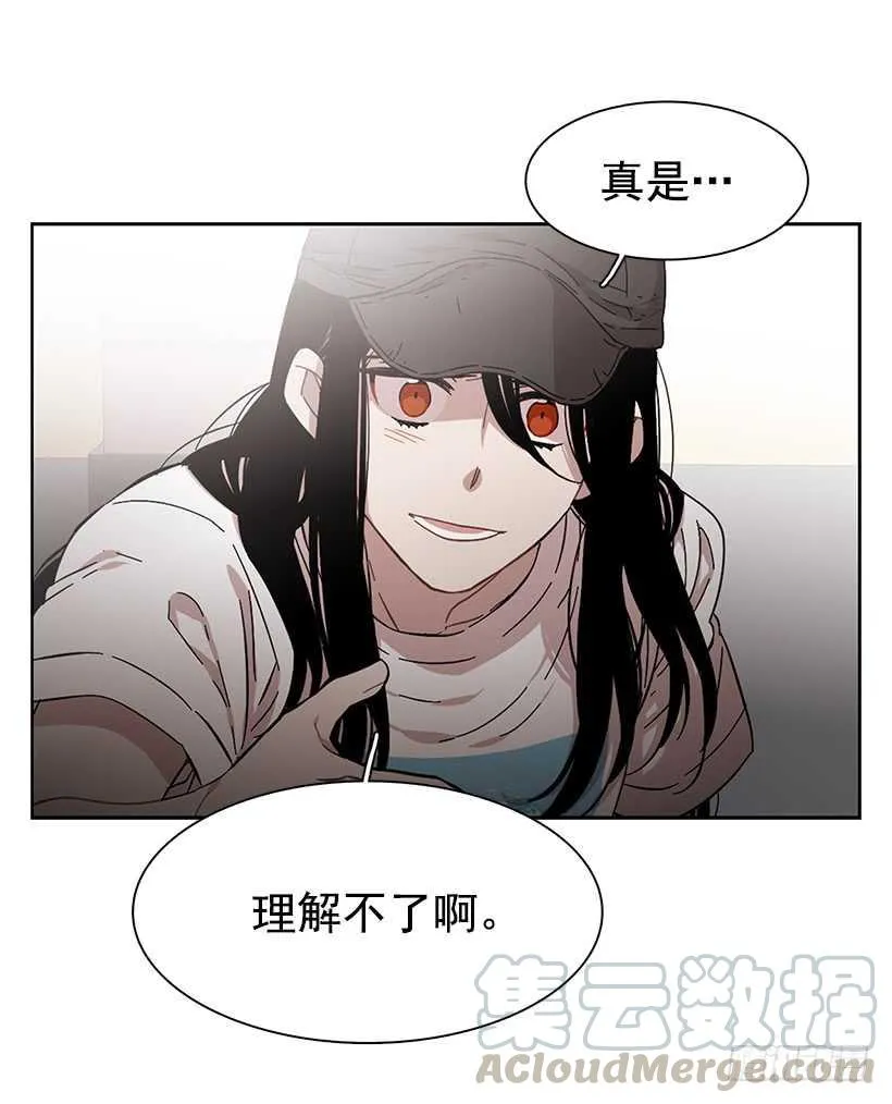 她在暗中等待时机 第36页