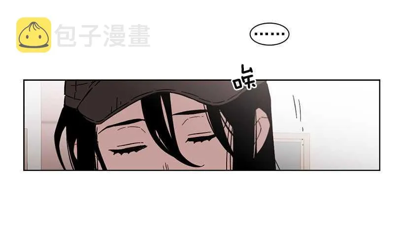 她在暗中等待时机 第44页