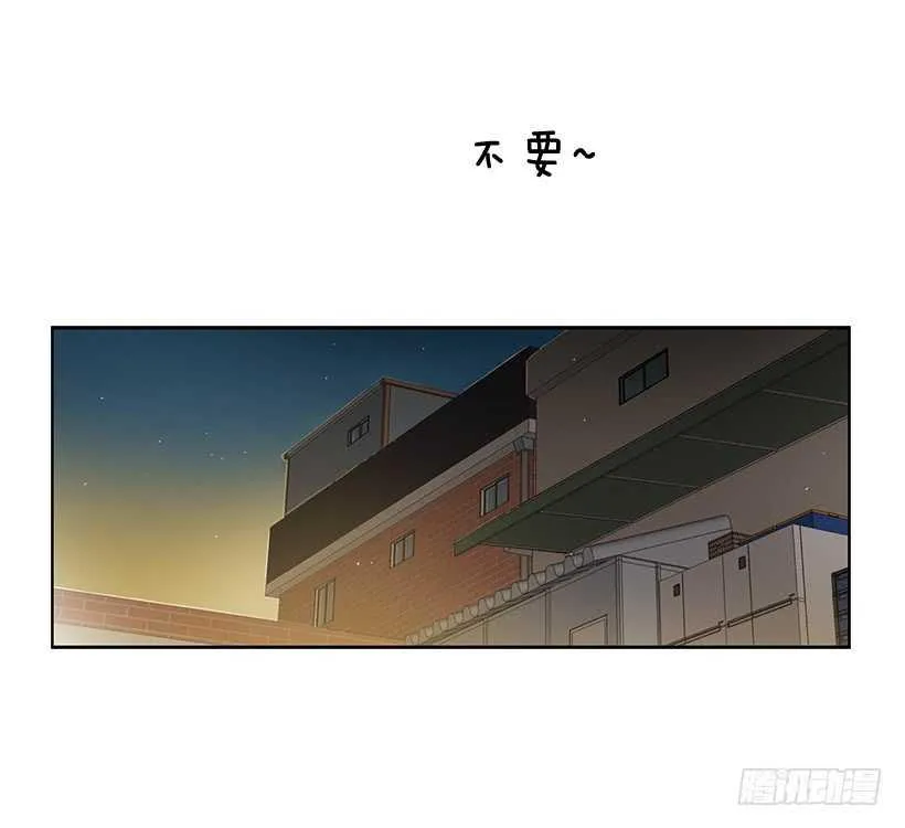 她在暗中等待时机 第47页