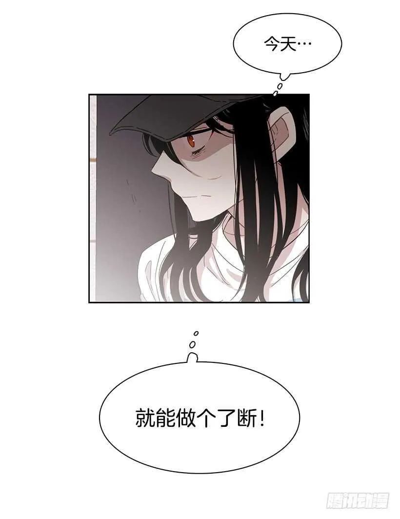 她在暗中等待时机 第53页