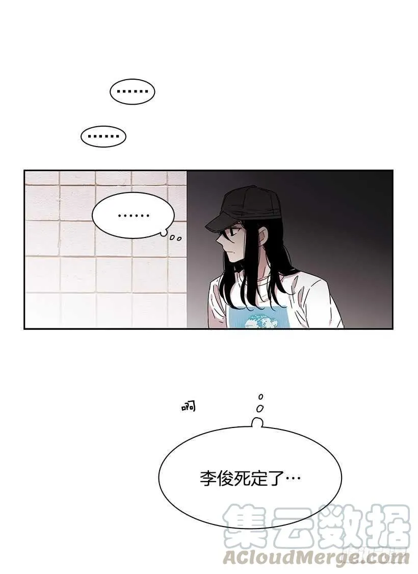 她在暗中等待时机 第56页