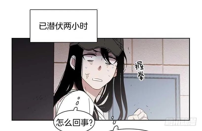 他无法忘记 第3页
