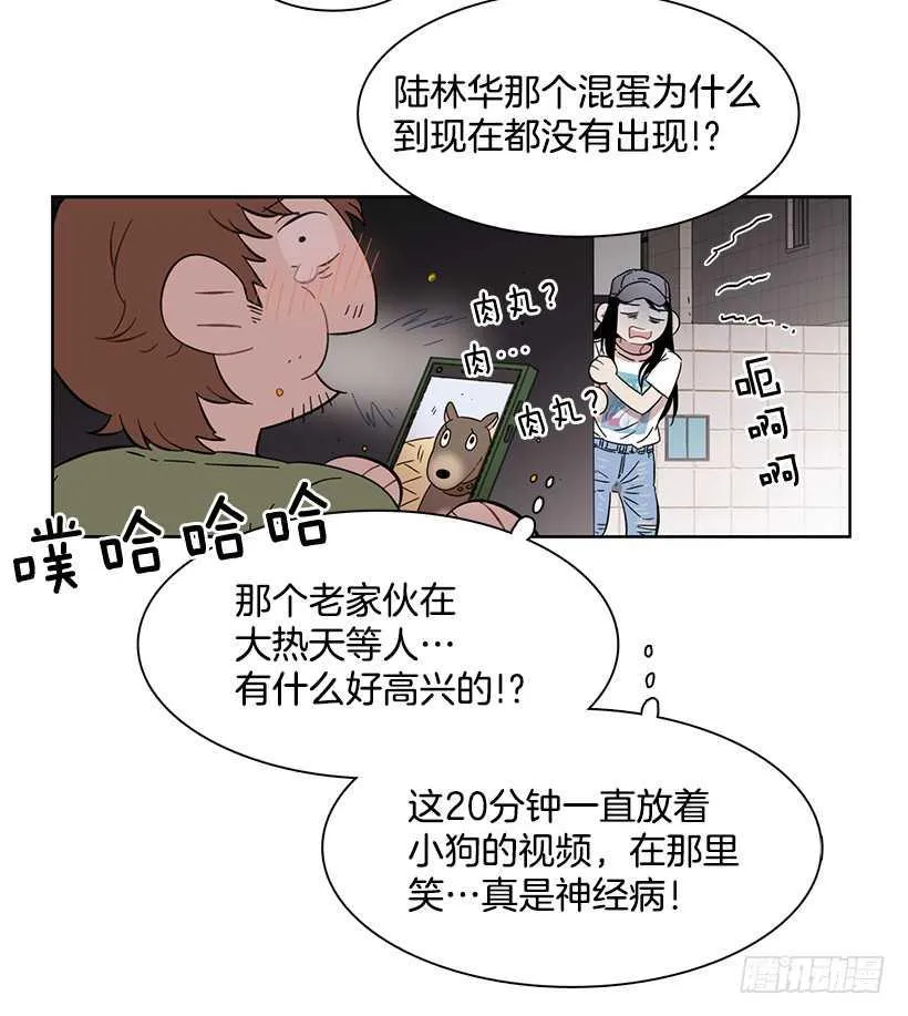 他无法忘记 第4页