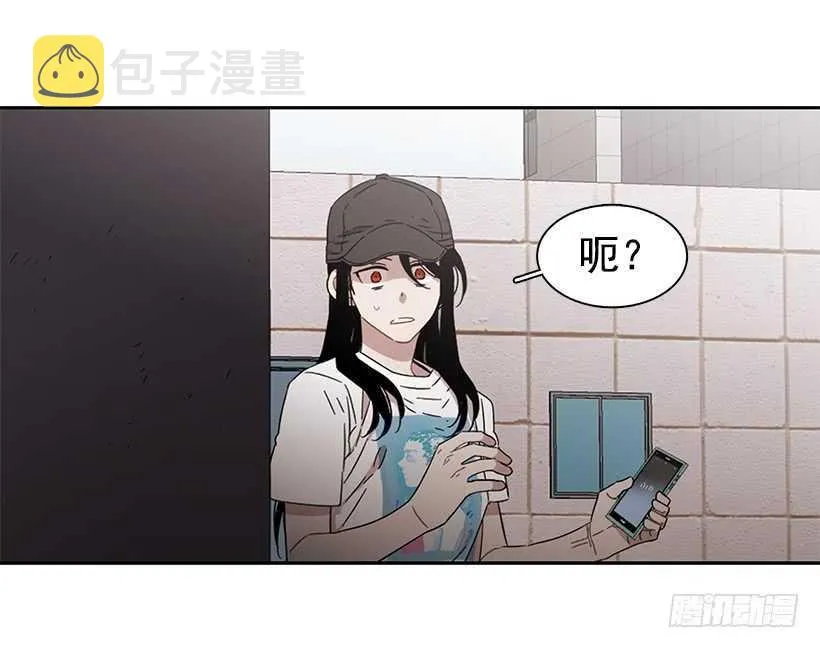 他无法忘记 第8页