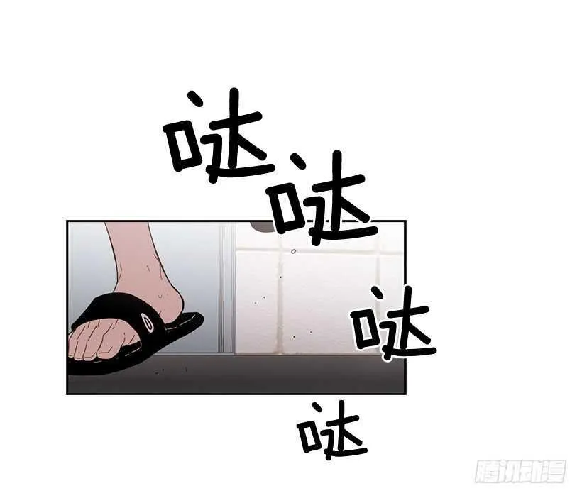 他无法忘记 第9页