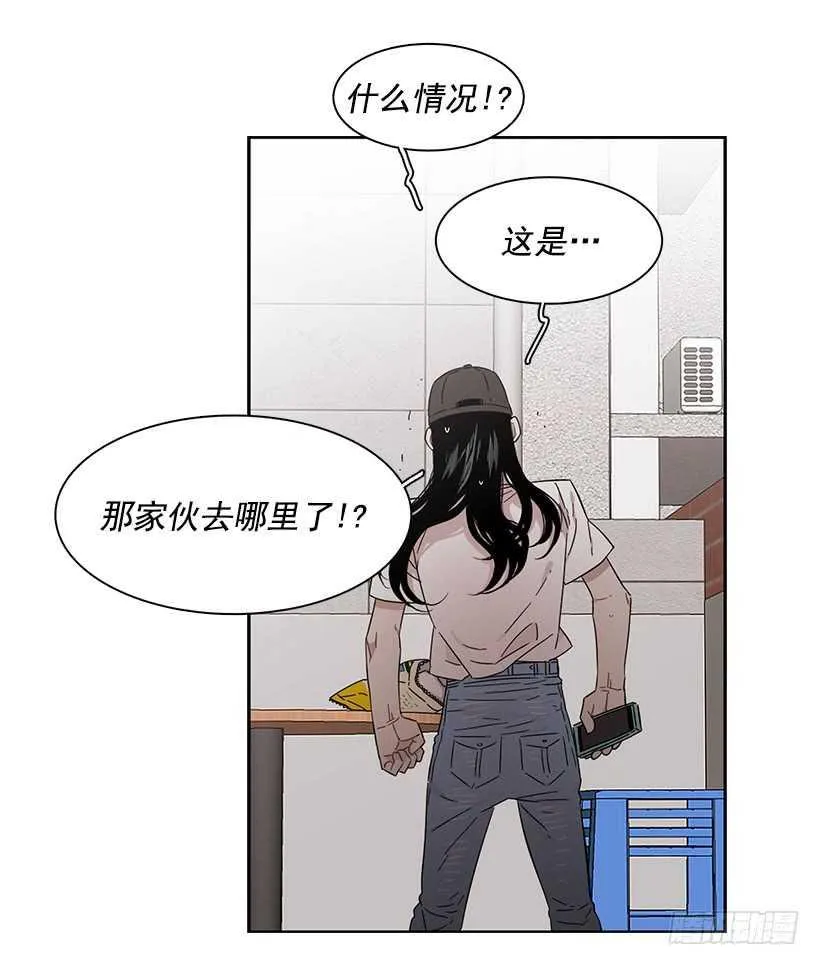 他无法忘记 第10页