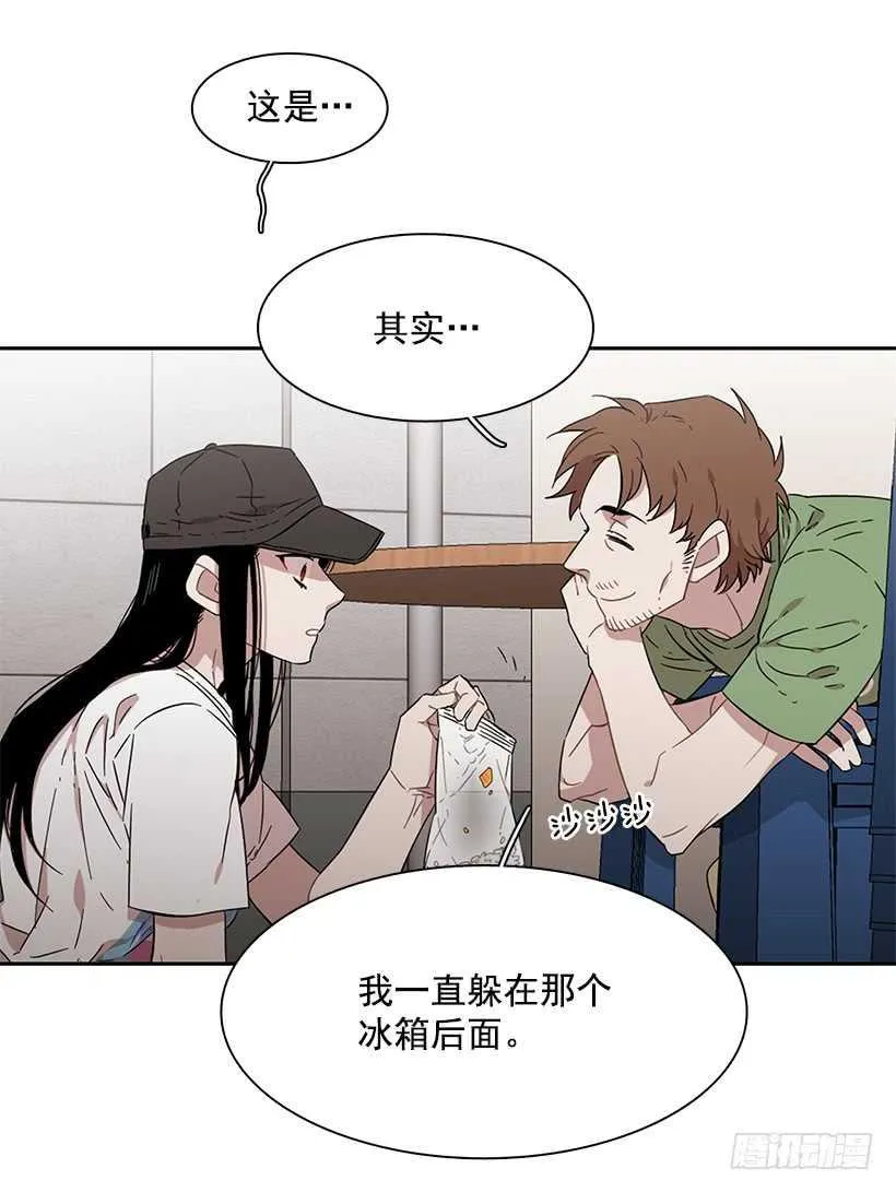 他无法忘记 第17页