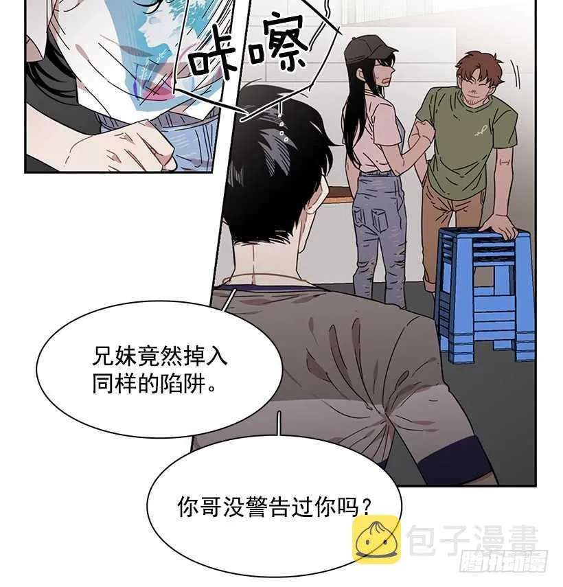 他无法忘记 第19页
