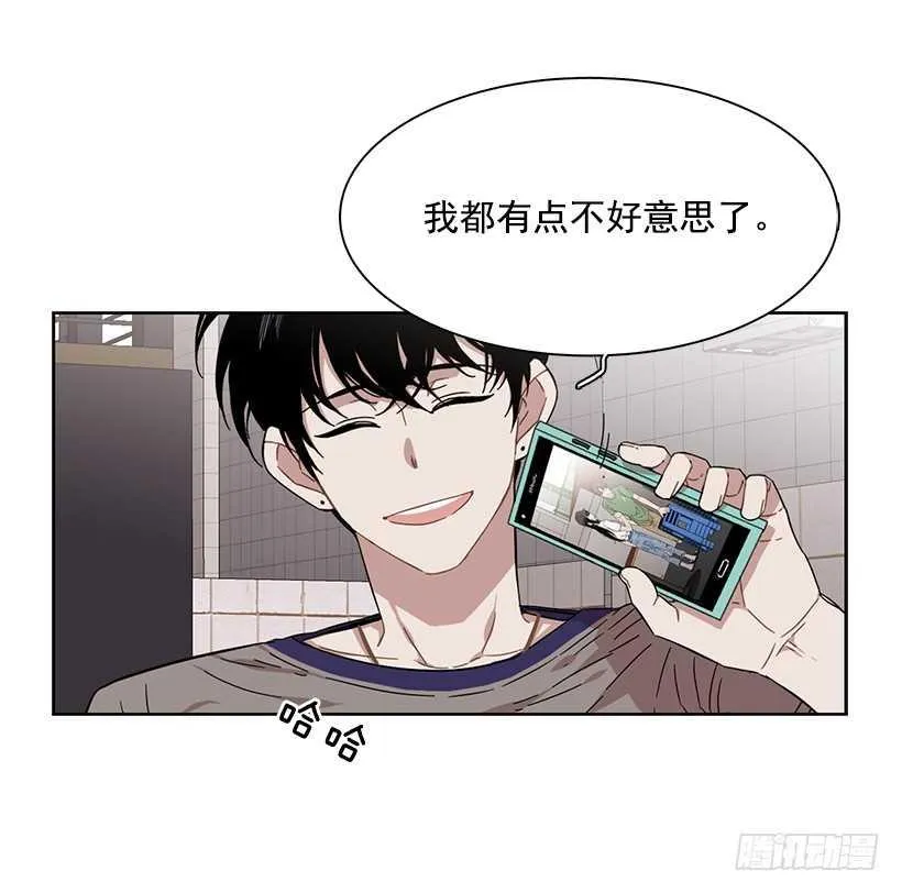 他无法忘记 第20页