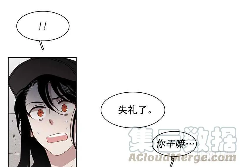 他无法忘记 第21页