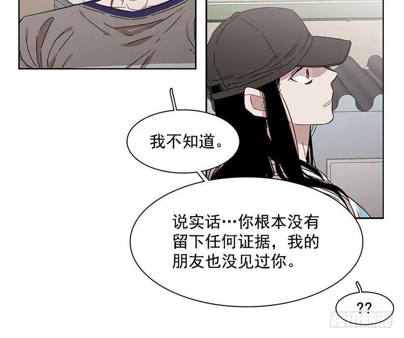 他无法忘记 第25页