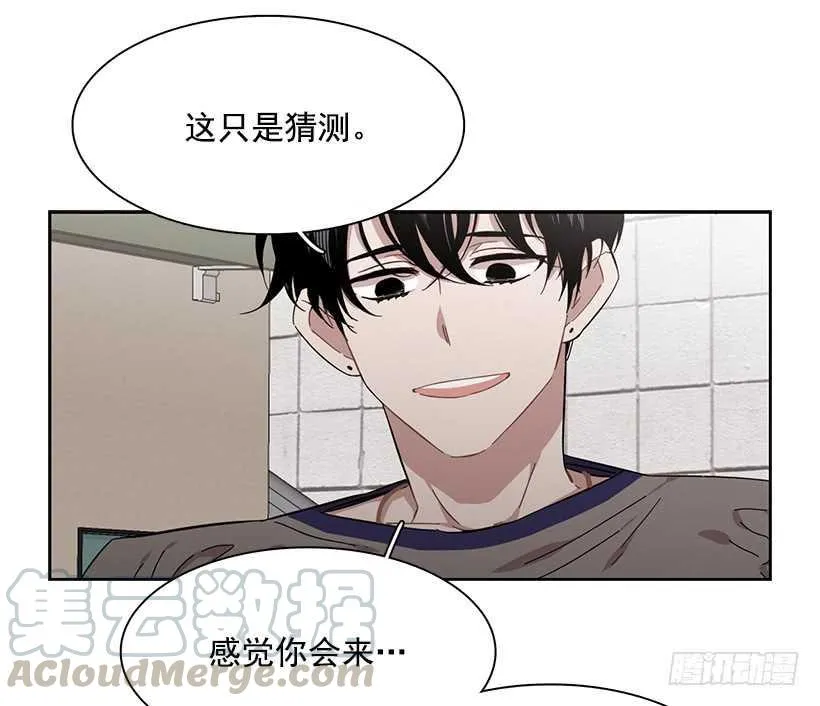 他无法忘记 第26页