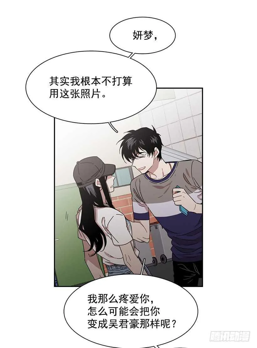 他无法忘记 第29页