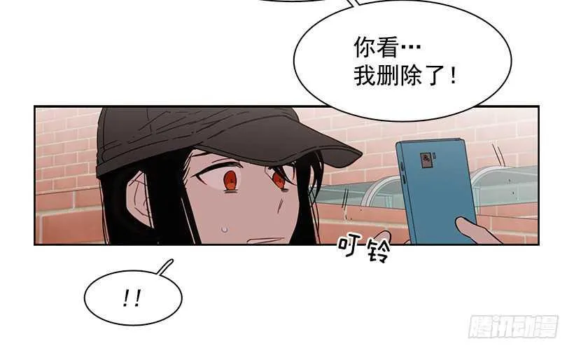 他无法忘记 第30页
