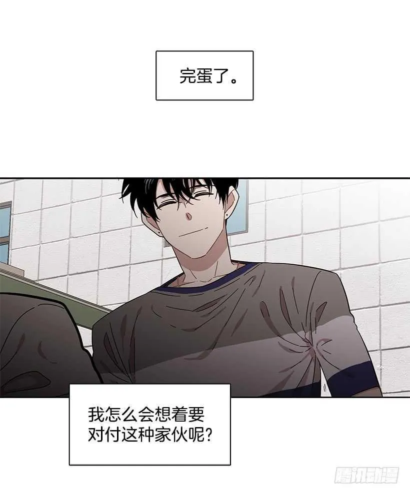 他无法忘记 第34页