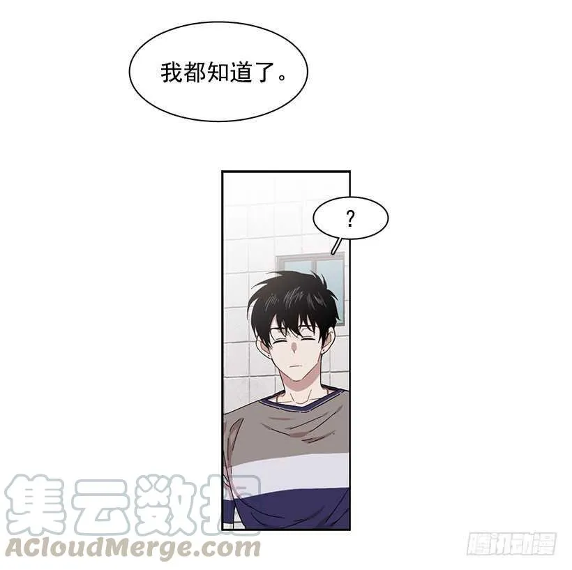 他无法忘记 第36页