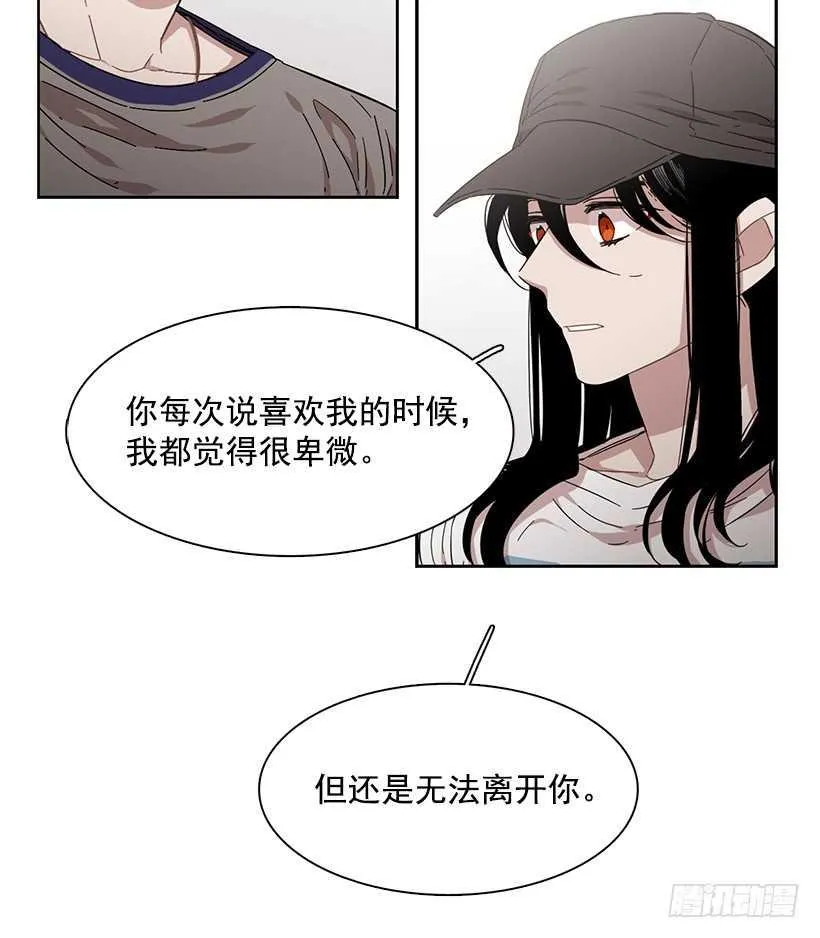 他无法忘记 第39页