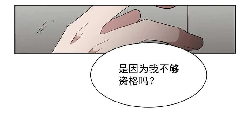 他无法忘记 第43页