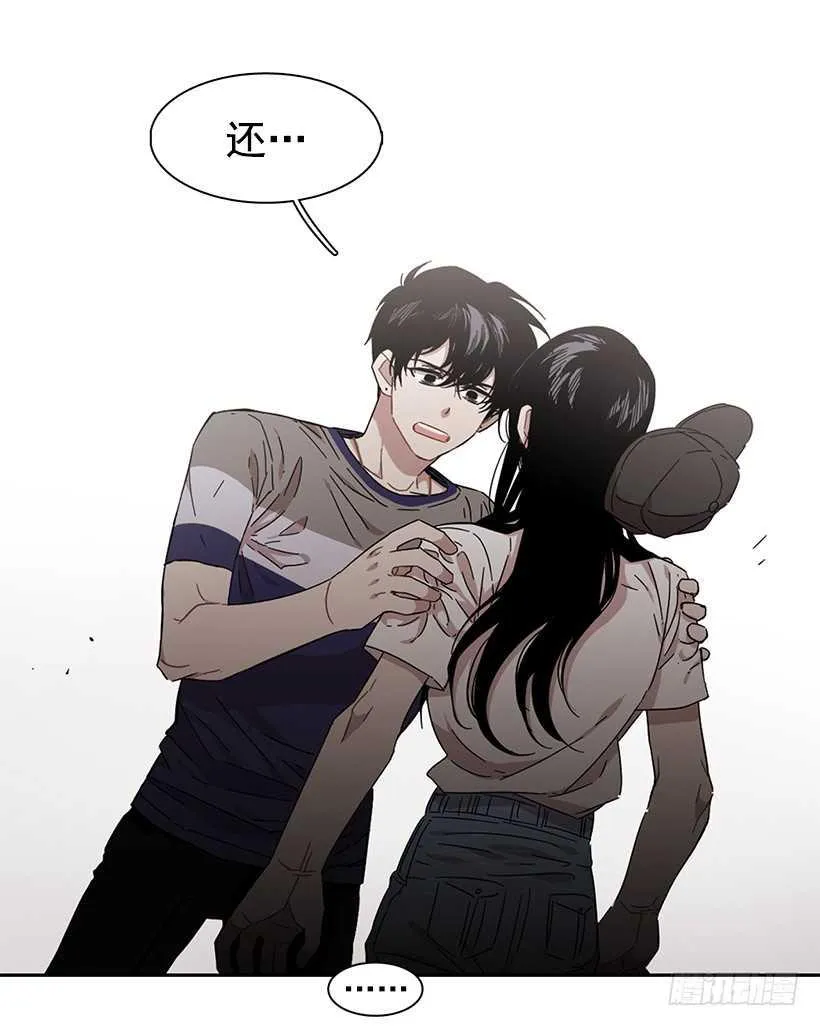 他无法忘记 第44页