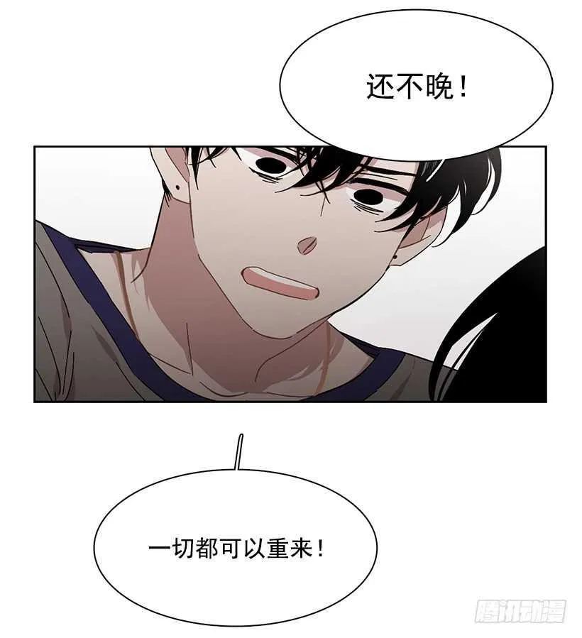 他无法忘记 第45页