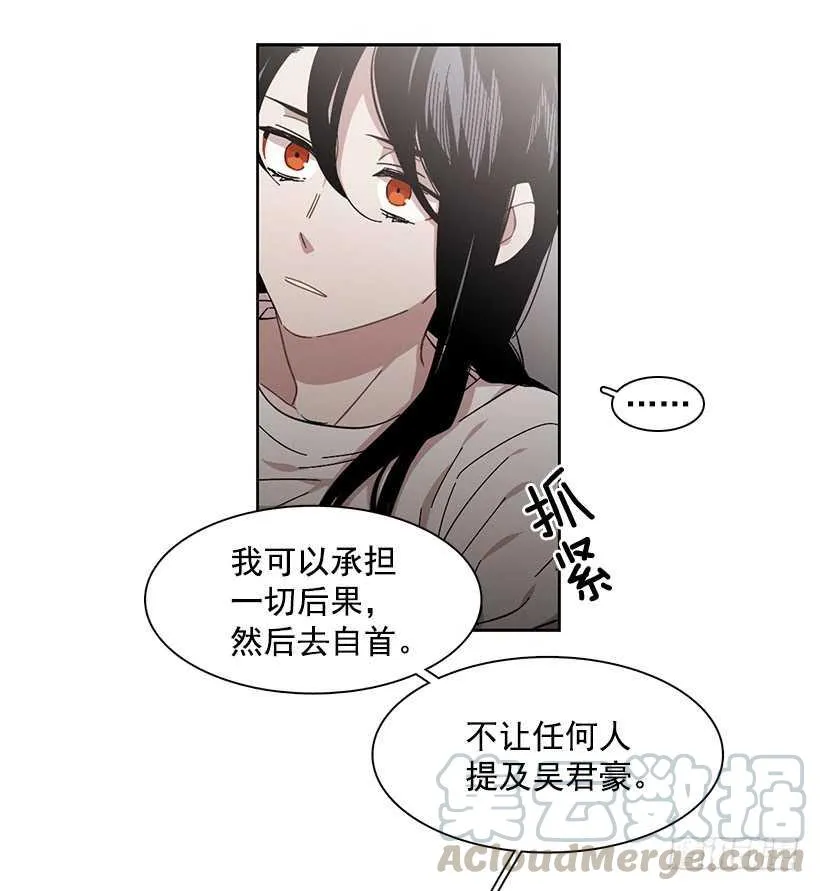 他无法忘记 第46页