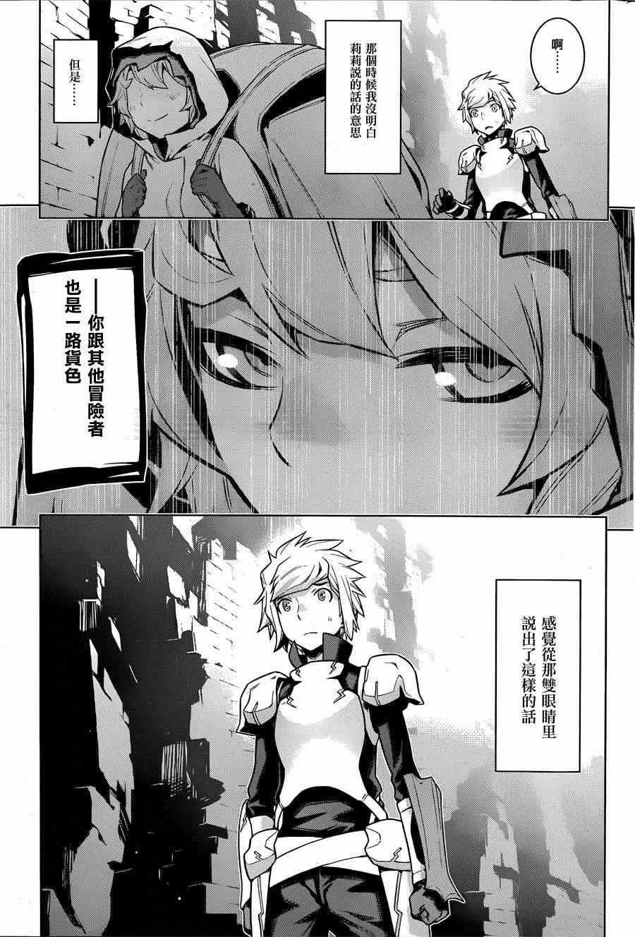 第19话 第15页