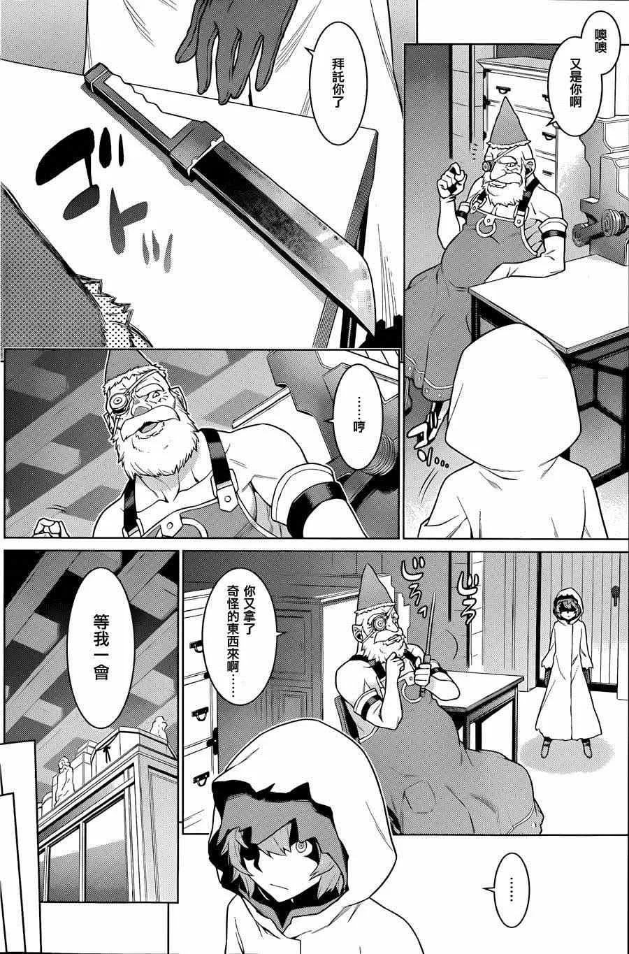 第18话 第11页