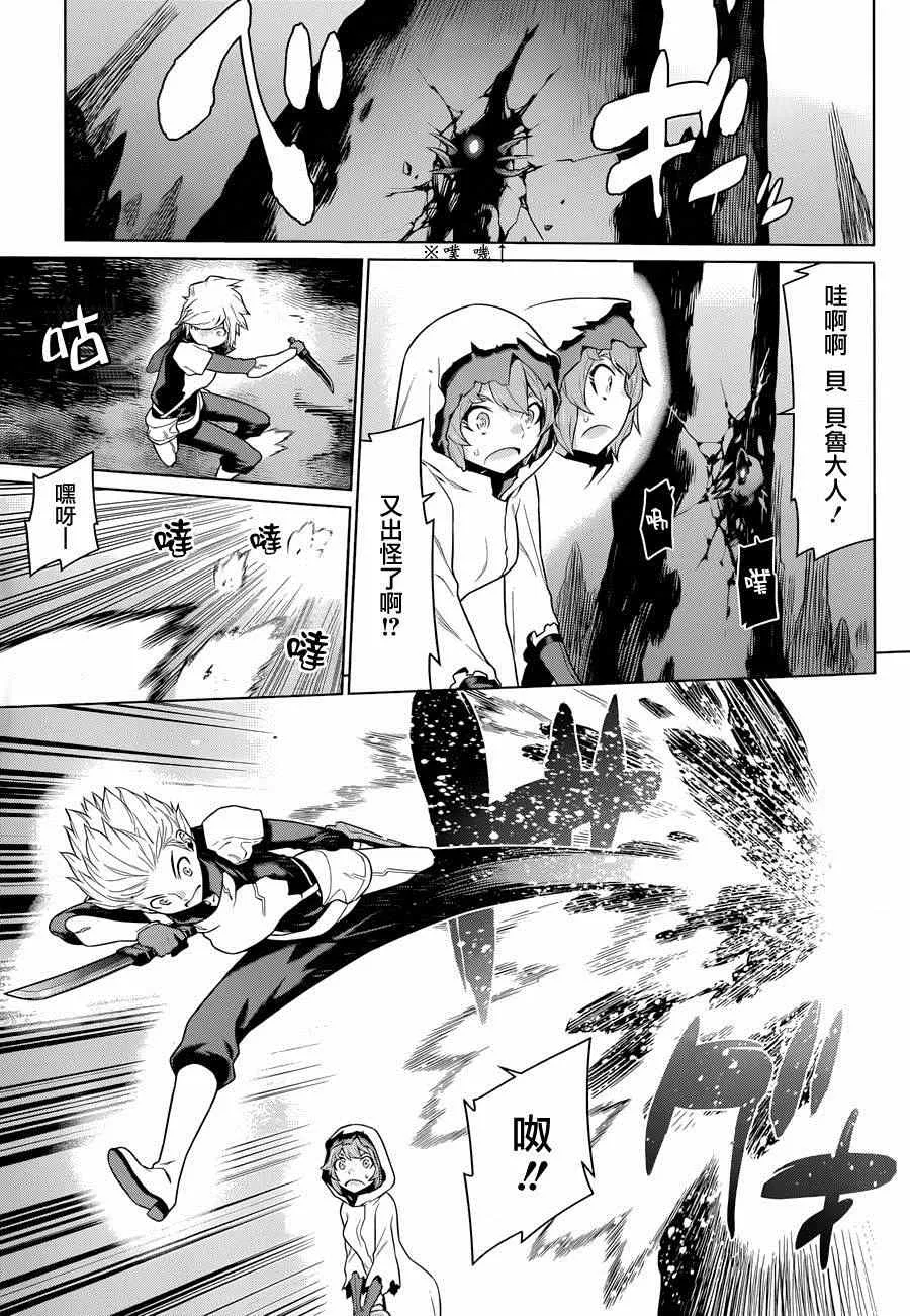 第17话 第10页