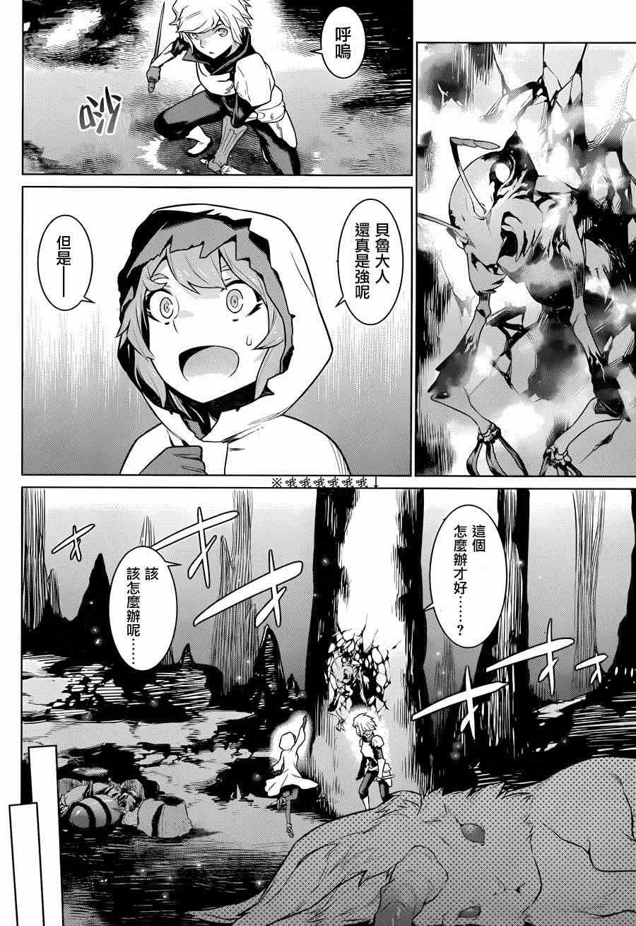 第17话 第11页
